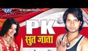 Neelkamal Singh, Pratibha Pandey - Audio Jukebox - Bhojpuri Hot Songs 2016