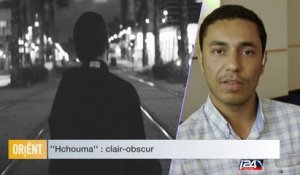 "Hchouma": oser le nu au Maroc