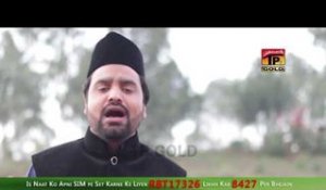 Keise Karoon Mein Hamd - Raja Faisal Mehmood Sorhwardi