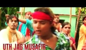 UTH JAG MUSAFIR | SURYA URF SONU | BHAKTI SONGS