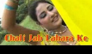 CHALI JAB LAHARA KE | SABITA NEPALI | ROMANTIC SONGS