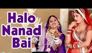 Halo Nanad Bai | NANAD BHABHI MASTI SONG | RAJASTHANI HOT SONG