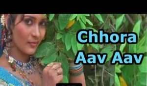 CHHORA AAV AAV | Rajasthani Video Songs | Dikhela To Bikela | Latest Hit Song