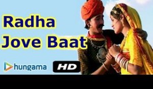 Radha Jove Baat | Rajasthani Latest Song | Shiv Shankar Jatadhari | Full Hd Video