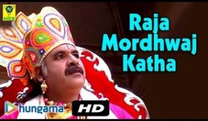 Raja Mordhwaj Katha | Devotional Hit Song | Video | Rajasthani