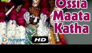 Ossia Maata Katha | Rajasthani Katha 2015 | Ossia Maata Documenter | Most Popular Bhajan