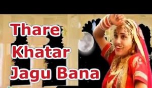 Thare Khatar Jagu Bana Saari Raat | Rajasthani SAD Song | JUDAAI Song | MUST Watch