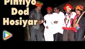 Pintiyo Dod Hosiyar - Part 1 | Jugal Kishor Best Comedy | Rajasthani Comady Film