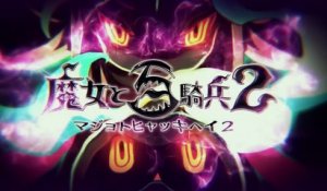 The Witch and the Hundred Knight 2 - Teaser Movie