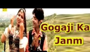 Rajasthani Devotional Songs | Dharmi Gogaji Ro Vyah | Gogaji Song 2015 in HD Video