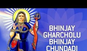 Khodiyar Maa Gujarati Songs - Bhinjay Gharcholu Bhinjay Chundadi by Gagan Jethva, Rekha Rathod