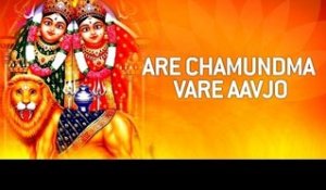 Are Chamundma Vare Aavjo - Chamunda Maa Na Garba | Gujarati Bhajans