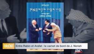 Entre Rabin et Afarat - I24news Orient - 17/11/2016