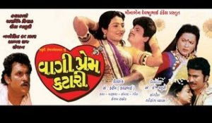 Vaagi Prem Katari - Part 7 - Full Gujarati Movie