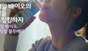 Une marque sud-coréenne réalise une pub pour un yaourt en français et c'est le drame