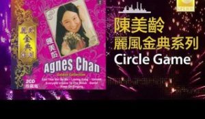 Agnes Chan - Circle Game (Original Music Audio)