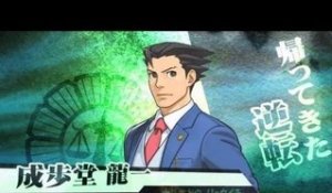 Ace Attorney 5 : Tokyo Game Show 2012 Trailer