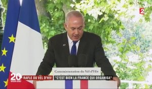 Vel' d'Hiv : "C'est bien la France qui organisa la rafle"