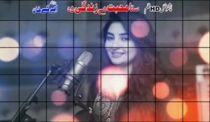Pashto New Song 2017 Khude Kho De MaKharabwa Gul Panra _ Rahim Shah - Film Zakhmona HD