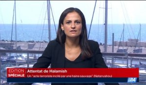 Attentat de Halamish: un "acte incité par une haine sauvage", selon Netanyahou