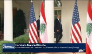Diplomatie: Saad Hariri reçu à la Maison Blanche