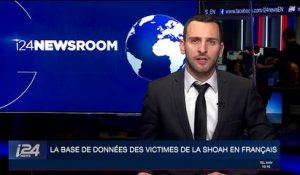 Yad Vashem lance la version française de sa base de données des victimes de la Shoah