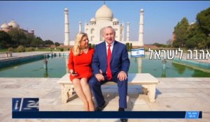Le couple Netanyahou au Taj Mahal