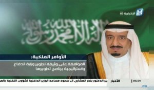 Arabie saoudite : des limogeages dans l'armée