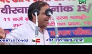Laad Chav Mati Me, Maat Pita Ka || Narender Dangi & Vikash || Jhadsa Compitition || Mor Haryanvi