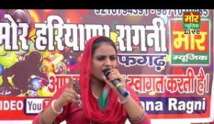 Bin Bole Chale Vikram || Deepa Chaudhary || Badhsa Compitition || Mor Haryanvi