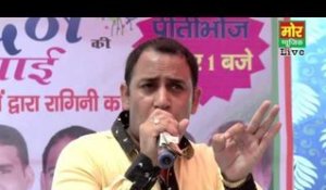Hindu Ho Ke Gau || Gautam Bhati || Kakrola Compitition || Mor Haryanvi