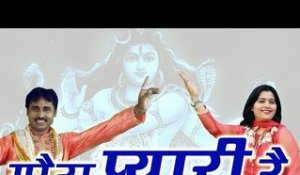 New Bhole Song || Gora Pyari Re || Latest Kawad Bhajan 2017 || New Shiv Bhajan || Mor Haryanvi