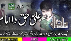 Qasida-Ali Haq Da Imam Ya Ali -(Daniyal Hassan)2018 Arshad Sound Okara