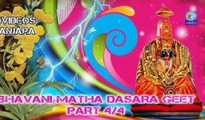 BHAVANI MATHA DASARA GEET PART 4/4 NEW QVIDEOS