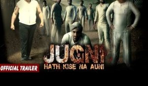 JUGNI - Hath Kise Na Auni (Official Trailer) | Latest Punjabi Movie | 10th Mar 2017 | Lokdhun