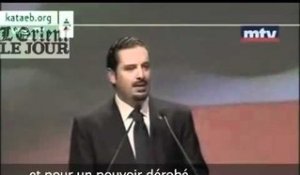 La guerre des discours : Nasrallah, Hariri et Netanyahu...