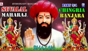 SEVALAL MAHARAJ CHINGRIA BANJARA BHAJAN  PART 3/ 4 QVIDEOS