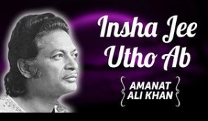 Amanat Ali Khan Ghazals Vol-1 | Insha Jee Utho Ab | Amanat Ali Khan Songs