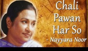 Hits Of Nayyara Noor & Sherry | Yaadon Ke Saye | Chali Pawan Har So