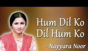 Hits Of Nayyara Noor & Sherry | Yaadon Ke Saye | Hum Dil Ko Dil Hum Ko