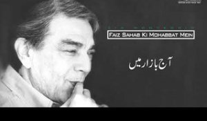 Aaj Bazar Mein | Zia Mohyeddin | Faiz Sahab Ki Mohabbat Mein