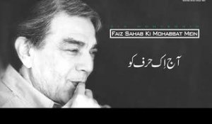 Aaj Ek Harf Ko | Zia Mohyeddin | Faiz Sahab Ki Mohabbat Mein