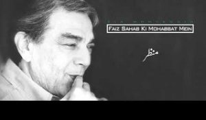 Manzar | Zia Mohyeddin | Faiz Sahab Ki Mohabbat Mein