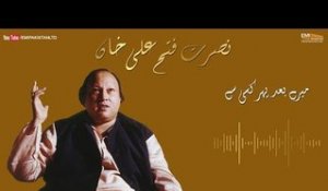 Mere Baad Phir Kisi - Nusrat Fateh Ali Khan | EMI Pakistan Originals