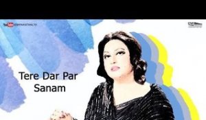 Tere Dar Par Sanam - Noor Jehan | EMI Pakistan Originals