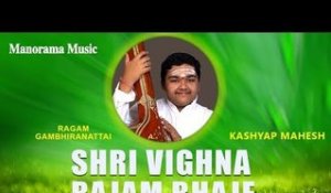 SHRI VIGHNA RAJAM BHAJE | GAMBEERA NATTA