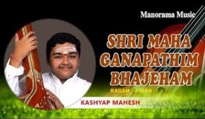 GANESHA  KRITHI - ATANA  RAGAM BY DR. KASHYAP MAHESH