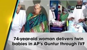 Cette Indienne âgée de 74 ans donne naissance à des jumelles après une fécondation in vitro.