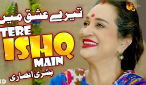 Tere Ishq Main | Bushra Ansari | Sad Song | Gaane Shaane