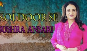 Koi Door se | Bushra Ansari | Sad Song | HD Video